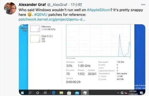 開源QEMU虛擬化方案在M1 Mac上成功運行ARM版Windows的軟件開發實踐